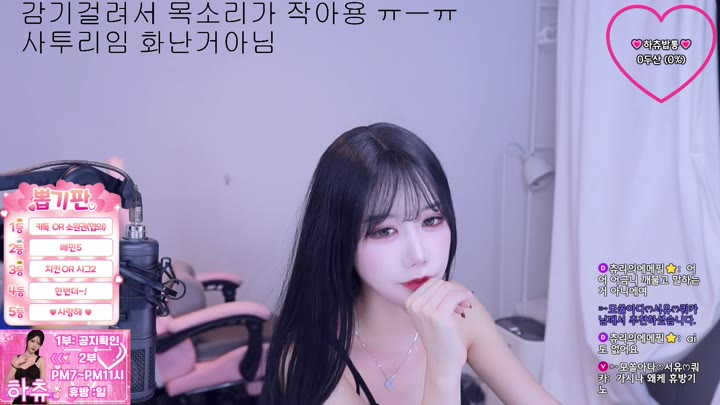 #hachu87 hachu87_20251010_1530.mp4 @kbjba
