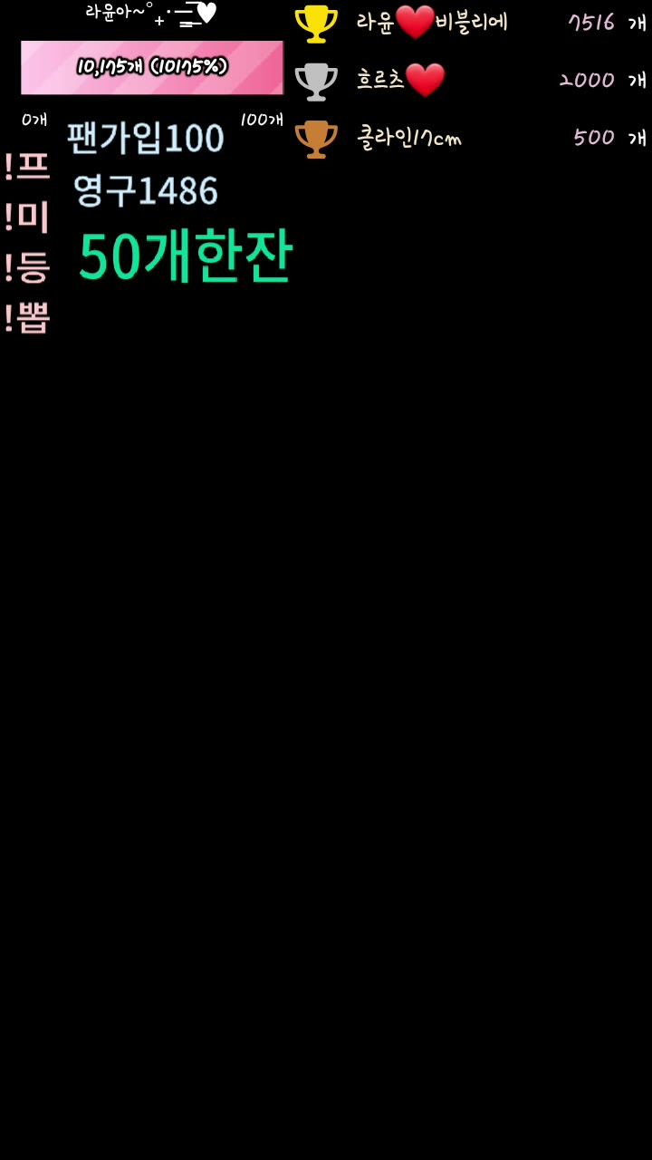 #rarayang rarayang_20250519_0555.mp4 @kbjba