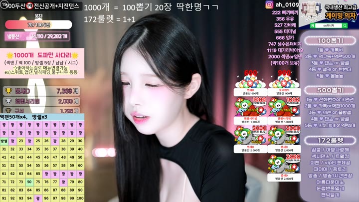#Sooplive #gusdk2362 AF_gusdk2362_20251022_0732.mp4 @kbjba
