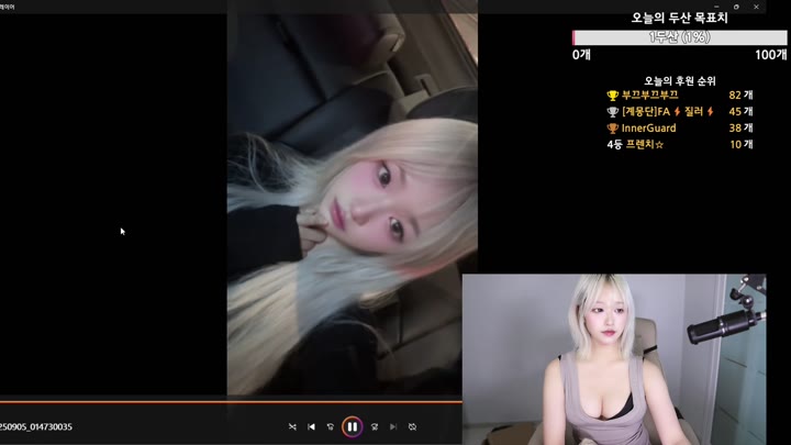 #seokdo77 seokdo77_20250928_1625.mp4