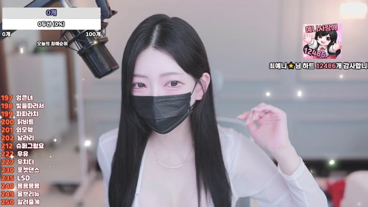 #anystar00 anystar00_20250722_0930.mp4 @kbjba