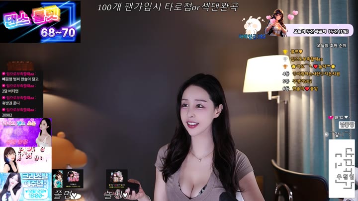 #1000428 1000428_20251008_1036.mp4 @kbjba