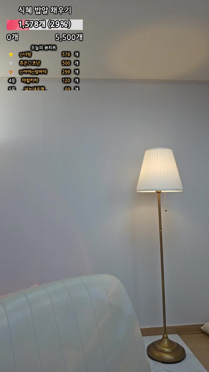 #bibibi0 bibibi0_20250520_0936.mp4 @kbjba