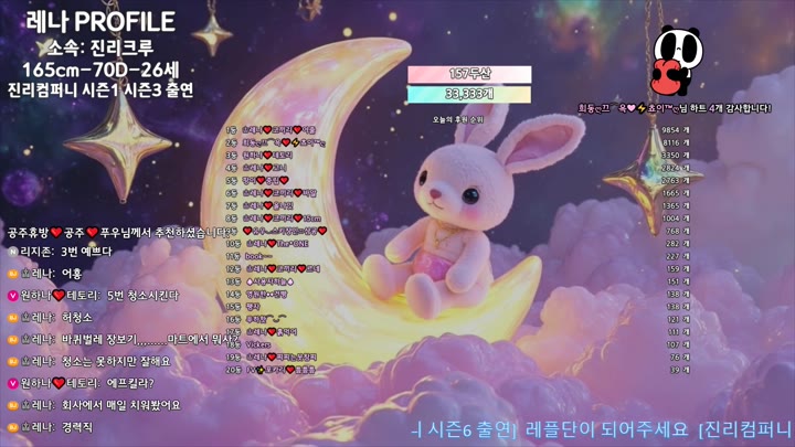 #moem9e9 moem9e9_20251101_0310.mp4 @kbjba