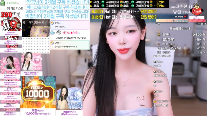 #Flextv #bada0629 FL_bada0629_20250409_0235.mp4 @kbjba