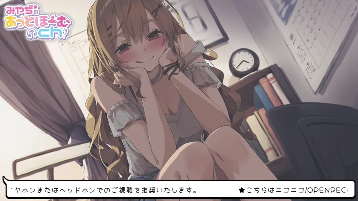 #miyadi 2024.11.22   nico