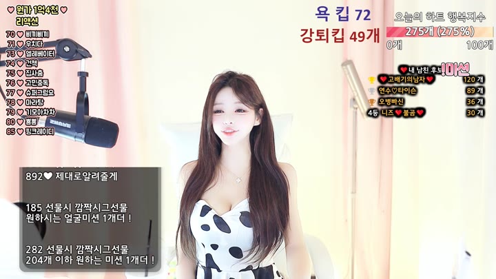 #mina0001 mina0001_20250517_1640.mp4 @kbjba