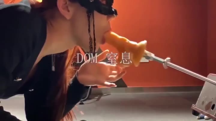 推特DOM-窒息 女老板s欲求不满再次要求调教