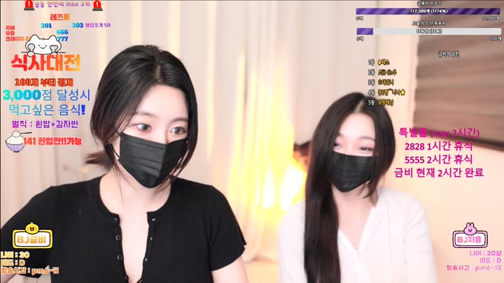 #pupple0206 pupple0206_20250525_1035.mp4 @kbjba