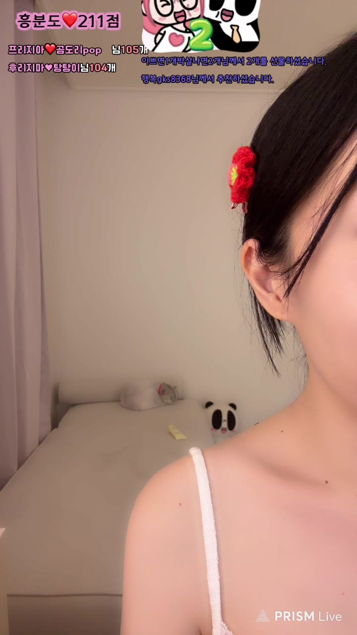 #1004162 1004162_20250722_2252.mp4 @kbjba