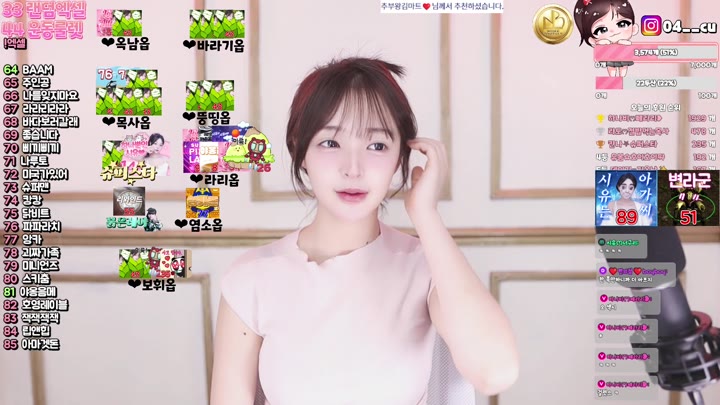 #suee2332 suee2332_20250503_1010.mp4 @kbjba