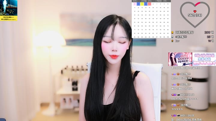 #Flextv #bada0629 FL_bada0629_20250902_2250.mp4 @kbjba