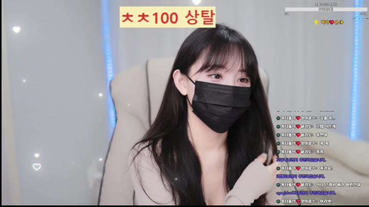 #dawoori0 dawoori0_20250819_1005.mp4 @kbjba