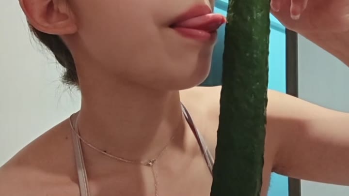 #菜菜cyl不好吃 舔黄瓜