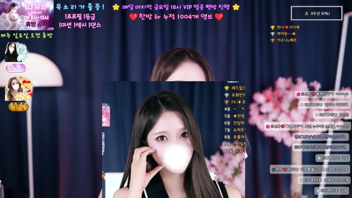 #yuhwac yuhwac_20250815_1540.mp4 @kbjba