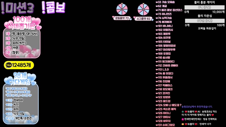 #jungvely0104 jungvely0104_20250716_0750.mp4 @kbjba