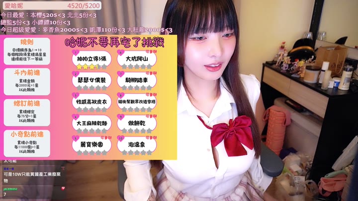 #Twitch #hani0924 TW_hani0924_20250304_2231.mp4 @kbjba