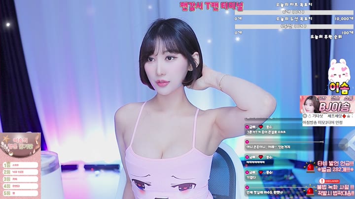 #qwert797979 qwert797979_20250929_0930.mp4 @kbjba