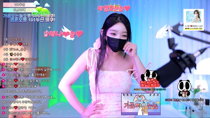 #moem9e9 moem9e9_20250817_0240.mp4 @kbjba