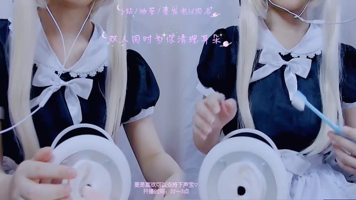 #渔亦声 诶嘿嘿俩女仆同时为你服务