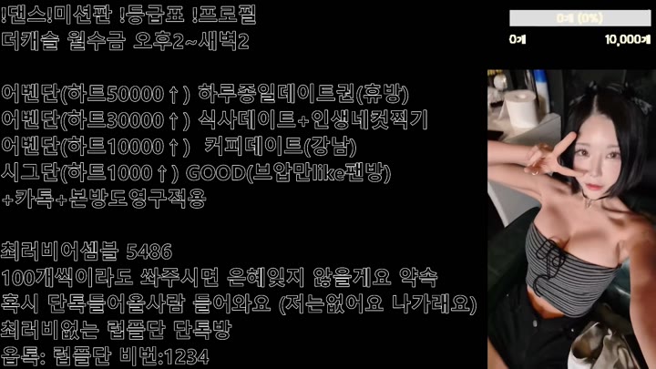 #holymoly62 holymoly62_20251001_0943.mp4 @kbjba