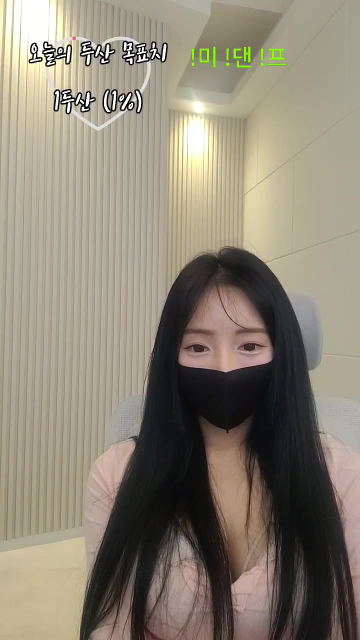 #youn5758 youn5758_20250510_1650.mp4 @kbjba