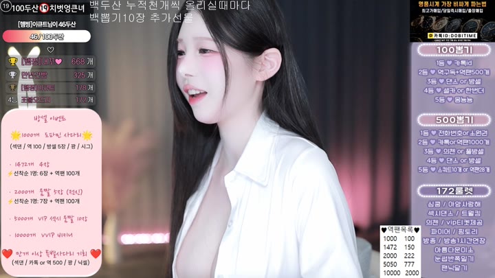 #Sooplive #gusdk2362 AF_gusdk2362_20250906_1646.mp4 @kbjba