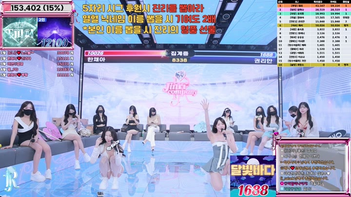 #jinricp jinricp_20250618_1640.mp4 @kbjba