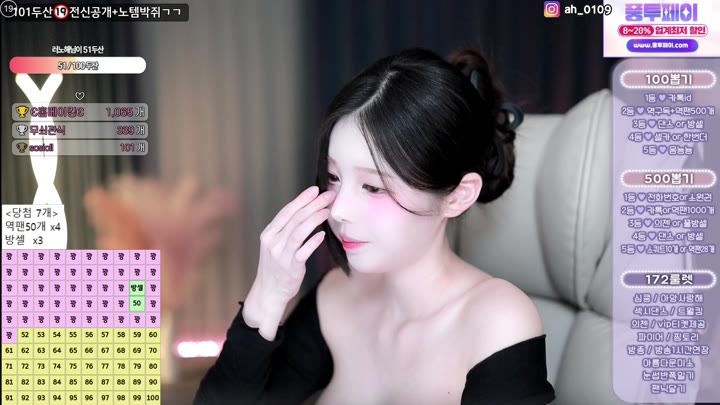 #Sooplive #gusdk2362 AF_gusdk2362_20250714_0334.mp4 @kbjba