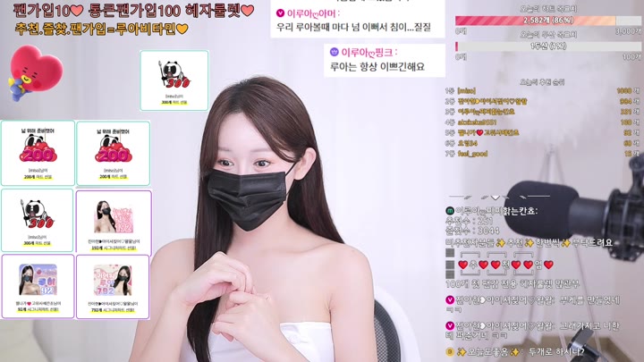 #ruaa3a ruaa3a_20251016_2245.mp4 @kbjba