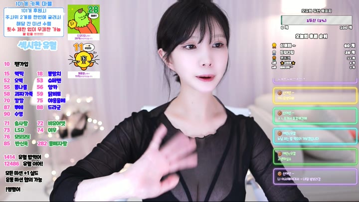 #Flextv #sexyjune FL_sexyjune_20250806_2250.mp4 @kbjba