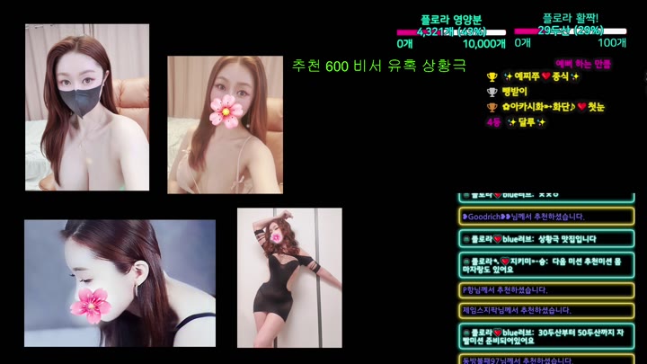 #flora317 flora317_20250701_0935.mp4 @kbjba
