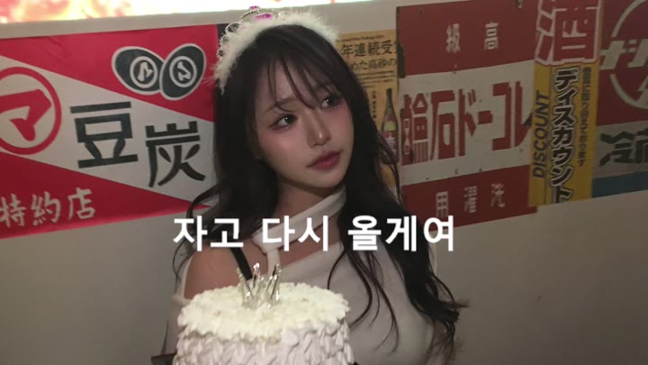 #seokdo77 seokdo77_20250816_1705.mp4