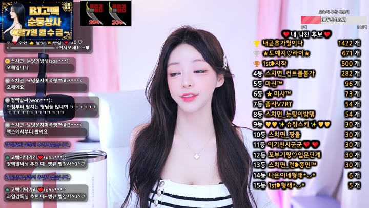 #mina0001 mina0001_20250501_0735.mp4 @kbjba