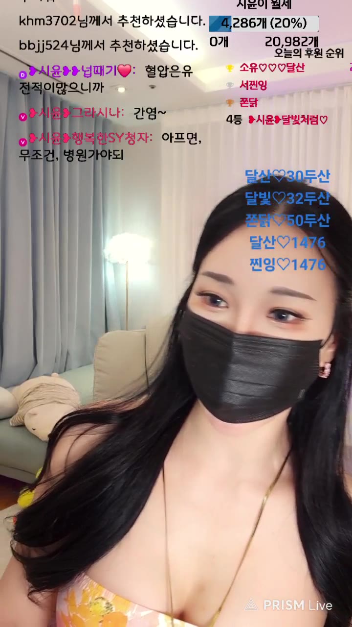 #siyun12476 siyun12476_20250626_1040.mp4 @kbjba