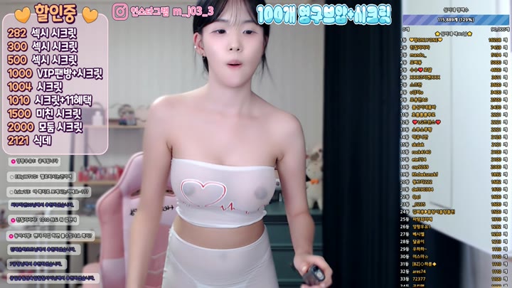 #minji7979 minji7979_20250830_1026.mp4
