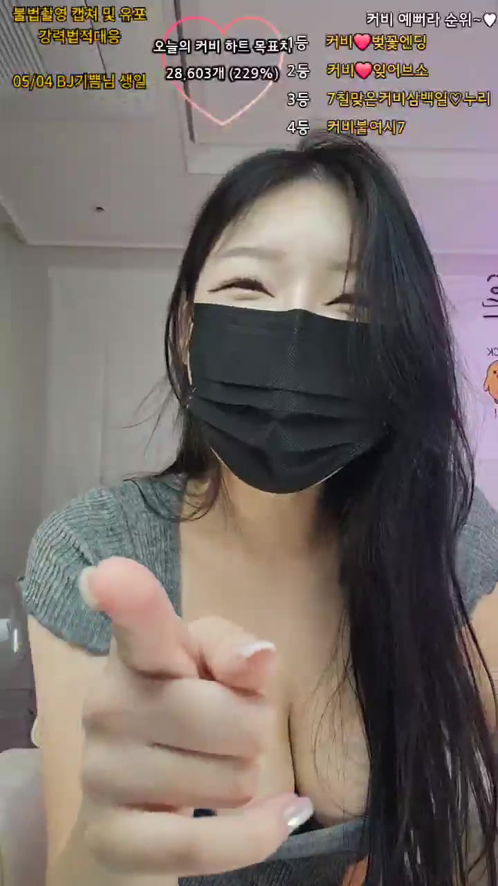 #icubi69 icubi69_20250504_1639.mp4 @kbjba