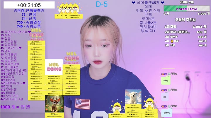 #Flextv #haeun8541 FL_haeun8541_20250916_0255.mp4 @kbjba