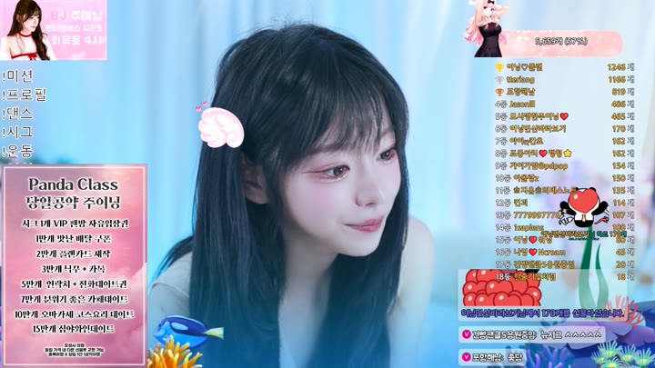 #podo0311 podo0311_20250704_2230.mp4 @kbjba