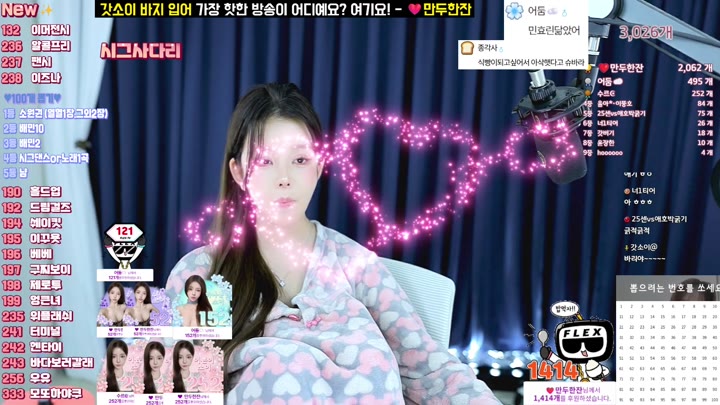 #Flextv #so2so2so FL_so2so2so_20250525_1700.mp4 @kbjba