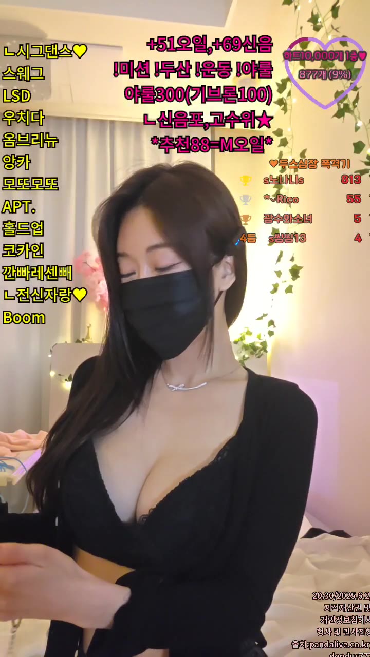 #dondus777 dondus777_20250602_2245.mp4 @kbjba