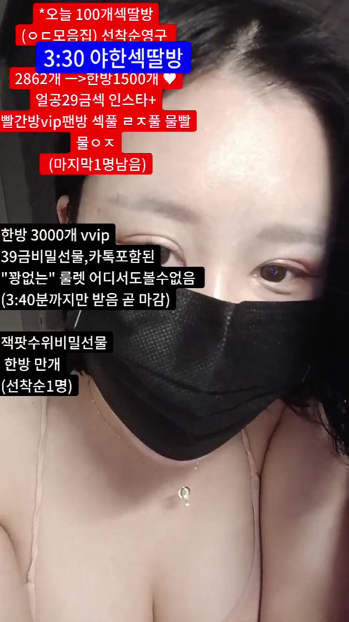 #y0ur1n12486 y0ur1n12486_20250520_0235.mp4 @kbjba
