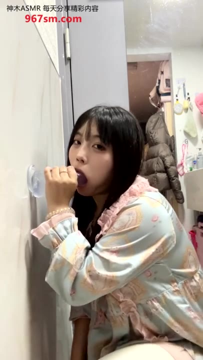 #槑十三 永久限定 舔