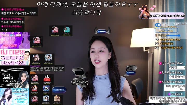 #1000428 1000428_20251001_0930.mp4 @kbjba