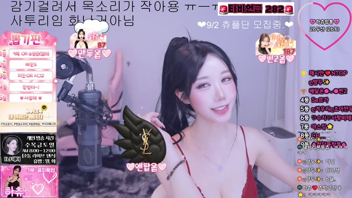 #hachu87 hachu87_20250830_2250.mp4