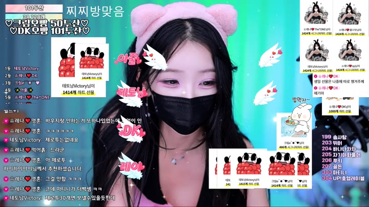 #moem9e9 moem9e9_20250922_0510.mp4 @kbjba