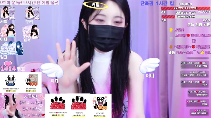 #tjfflddl7 tjfflddl7_20250718_1700.mp4 @kbjba