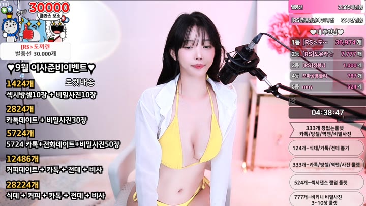 #Sooplive #feel0100 AF_feel0100_20250920_0347.mp4 @kbjba