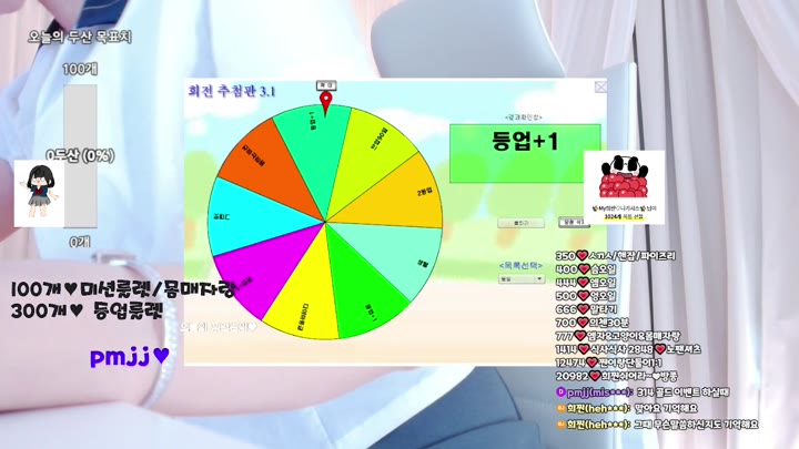 #hehe0000 hehe0000_20250618_1655.mp4 @kbjba