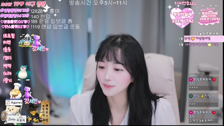 #cutesexy00 cutesexy00_20251023_1610.mp4 @kbjba